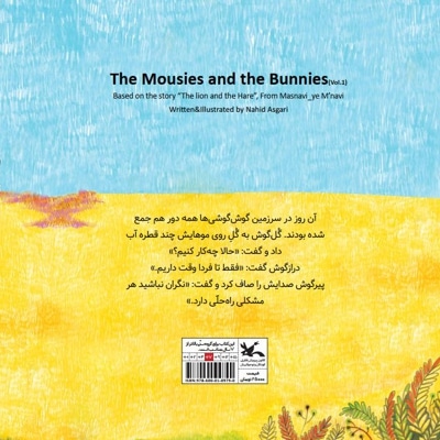 گوش گوشی ها 1